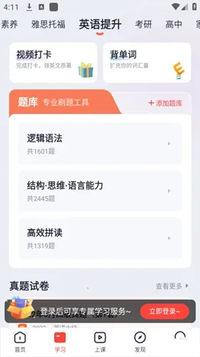 ��;Ӣ��2026�ٷ����°汾