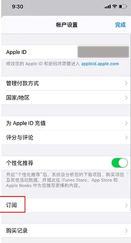 快看动漫安卓版手机版 快看动漫安卓版手机版