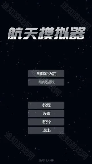 ����ģ����2026���ذ�װ