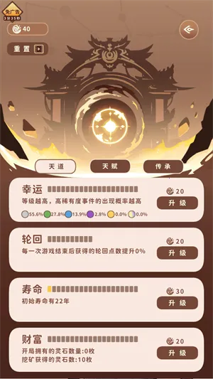 卡包修仙安卓版手机版 卡包修仙安卓版手机版