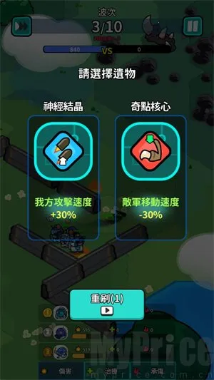 �Ǽ������������ֻ���