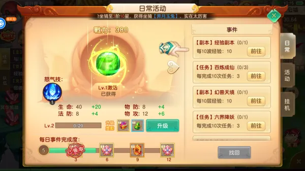 �������2026���°汾
