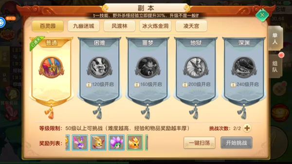 �������2026���°汾