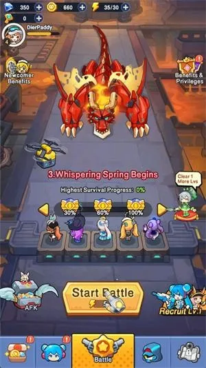 恶龙守不住 恶龙守不住