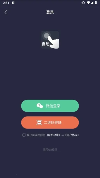 �Զ����