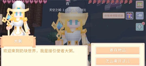 �̿齻��2026�ٷ����°汾