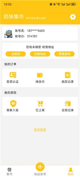 �̿齻��2026�ٷ����°汾