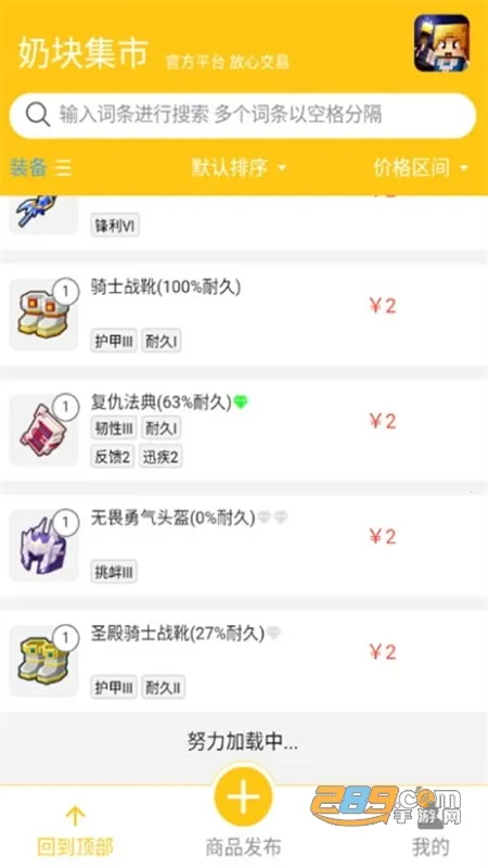 �̿齻��2026�ٷ����°汾
