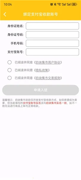 �̿齻��2026�ٷ����°汾