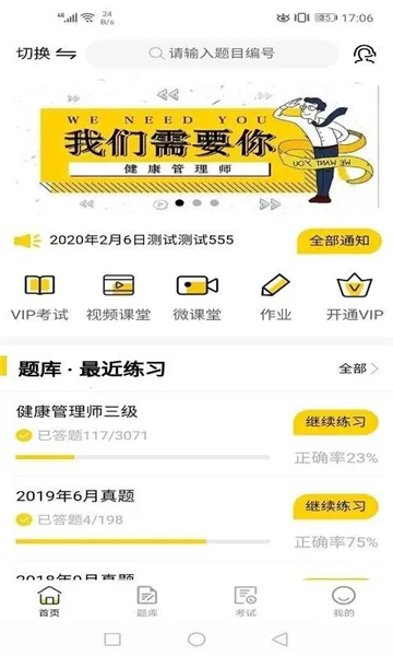 ���˷�2026���°汾