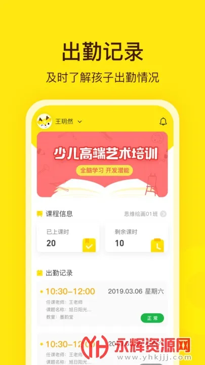 ������ѧ2026�ٷ����°汾