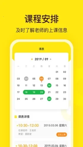 ������ѧ2026�ٷ����°汾