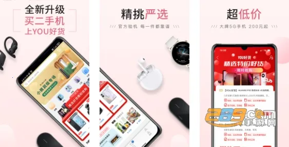 由你购2026最新版本 由你购2026最新版本