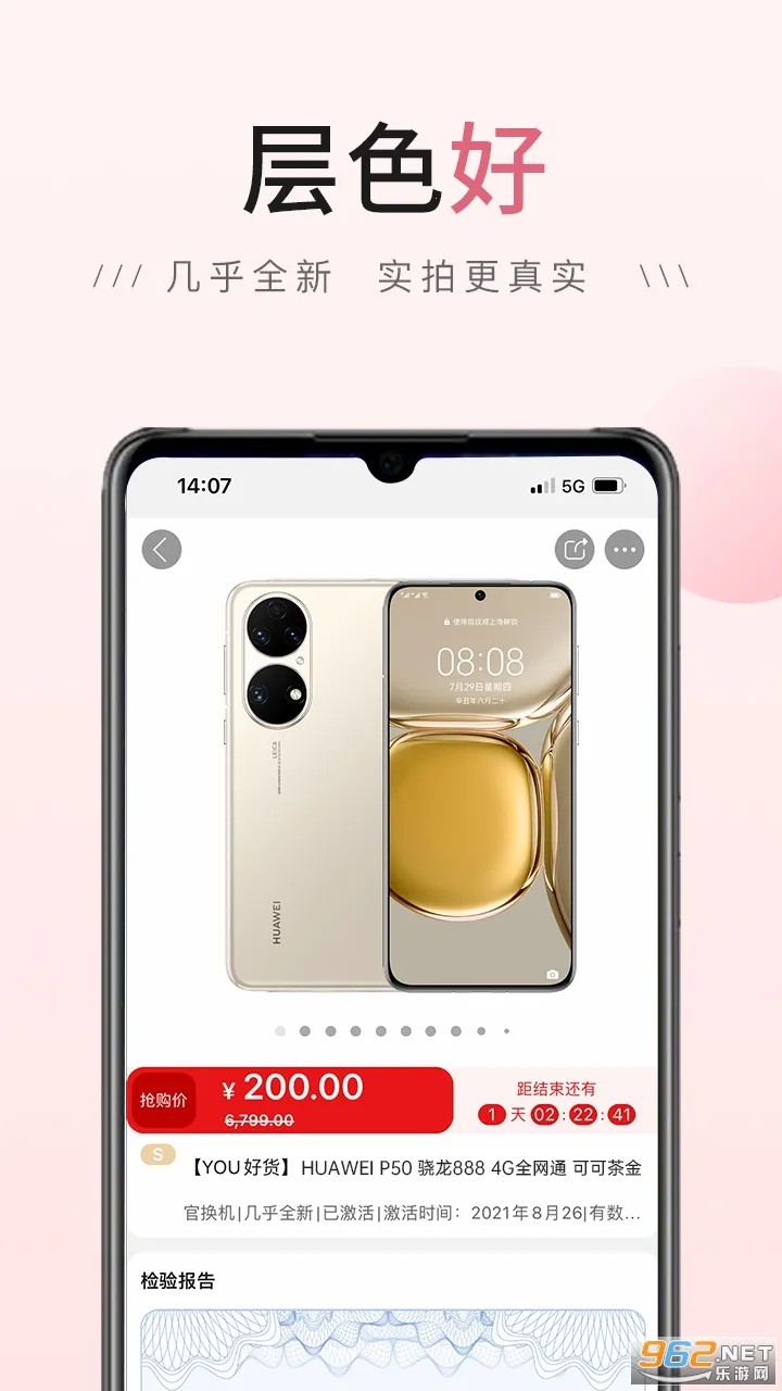 由你购2026最新版本 由你购2026最新版本