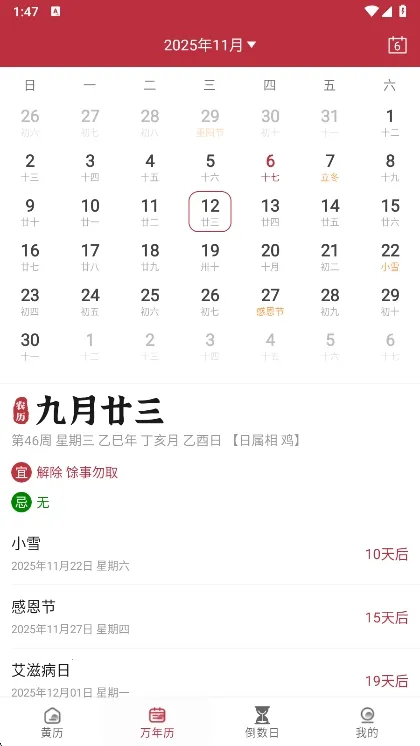 ÿ�ջ���2026�ٷ�����
