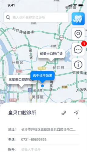����ʿ2026���°汾