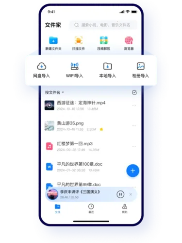 �ļ���