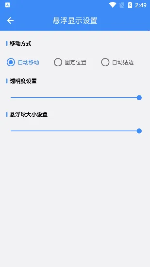 打卡提醒器 打卡提醒器