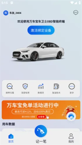 �򳵱�2026�ٷ�����