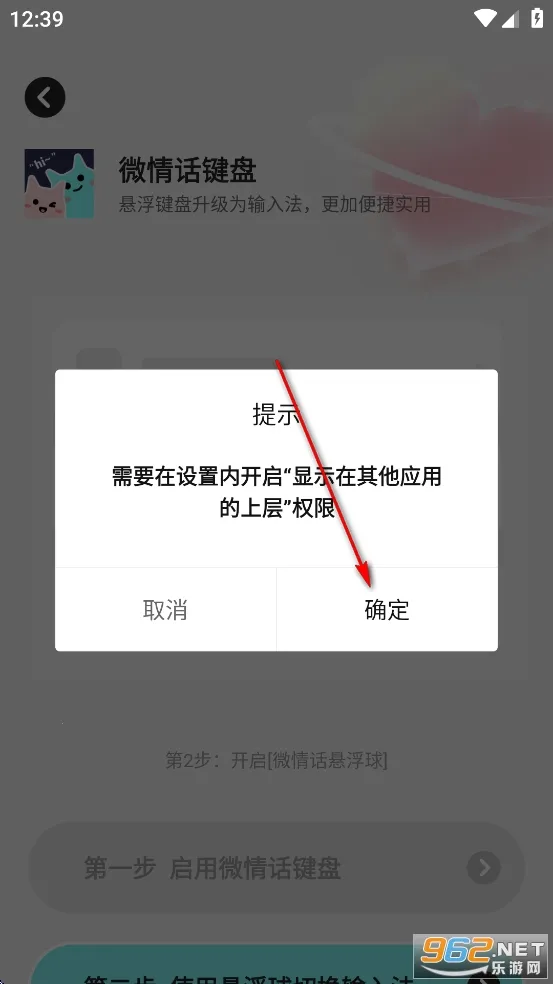 ΢�黰2026�ٷ����°汾