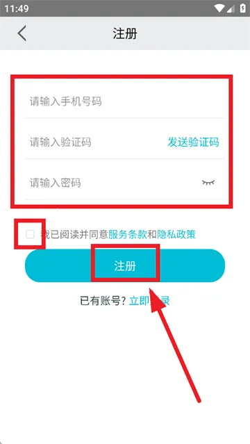 小爱看家 小爱看家