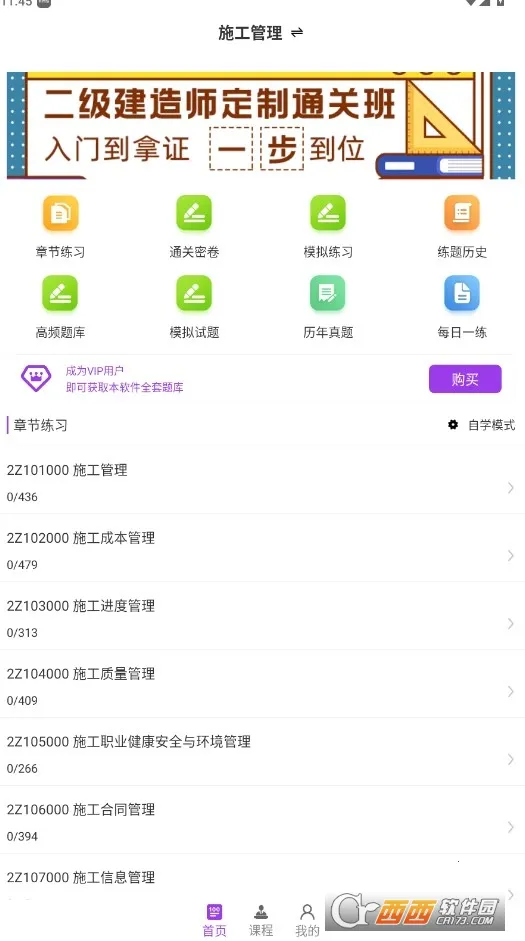 ��������ʦ�ٷ���ⰲ׿���ֻ���