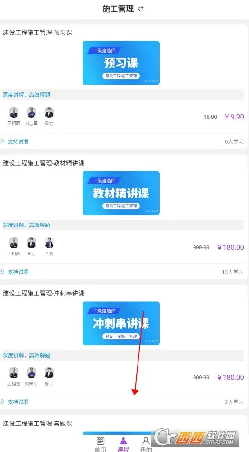 ��������ʦ�ٷ���ⰲ׿���ֻ���