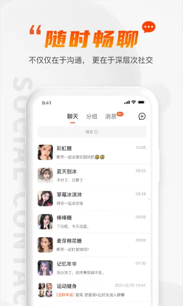 GimiGimi2026下载安装 GimiGimi2026下载安装