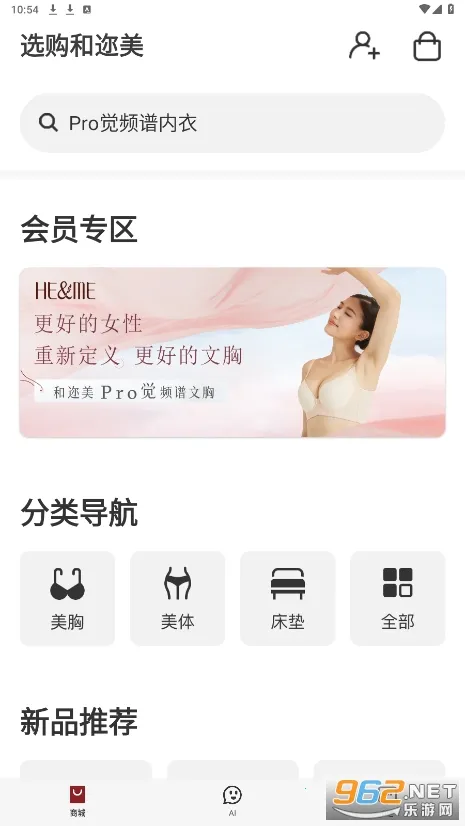 GimiGimi2026下载安装 GimiGimi2026下载安装