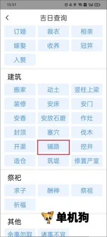 ���������ٷ���app