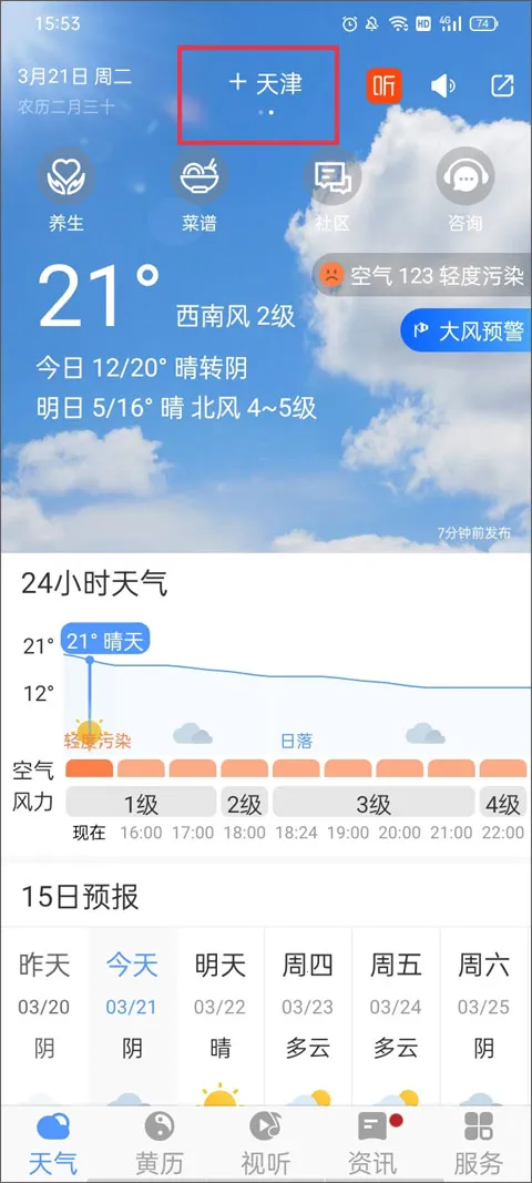 ���������ٷ���app
