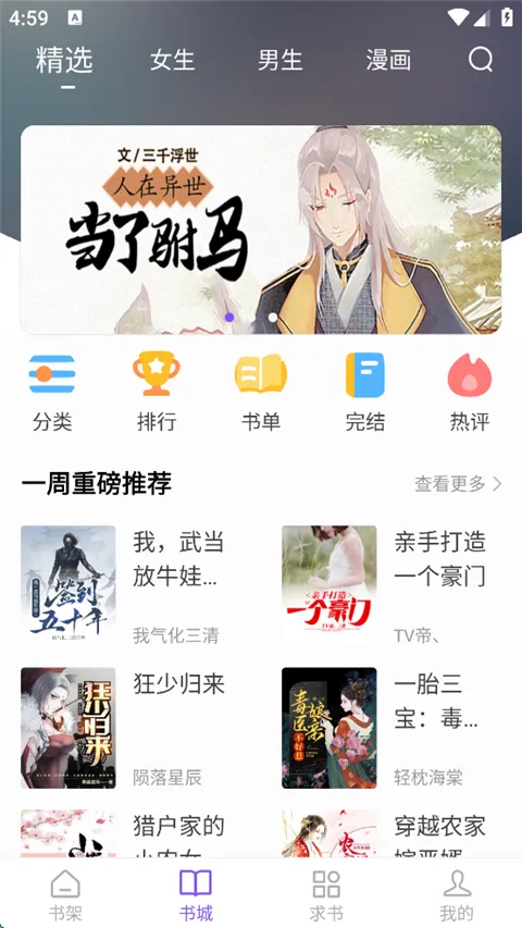 �����Ķ���app����