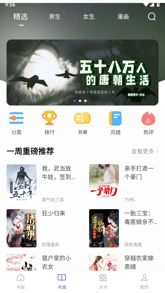 �����Ķ���app����