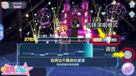 恋与恋练生破解版内购 恋与恋练生破解版内购