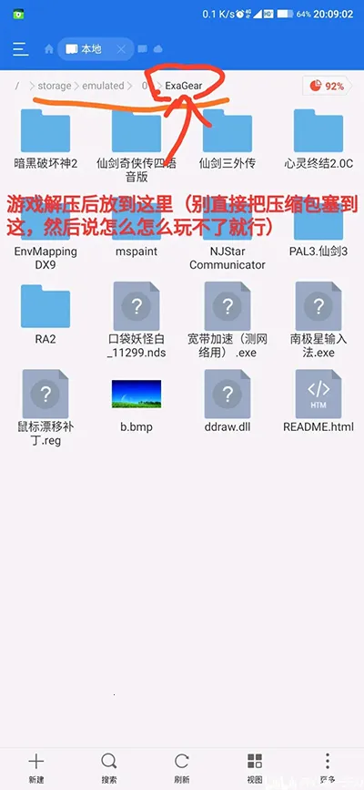 exagearֱװ��