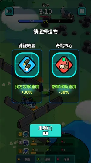 �Ǽ�������������ʯ�����ֻ���
