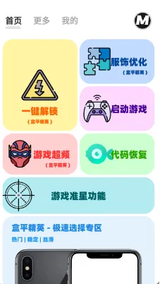 ����mxpro�ռ���3.0���ư�
