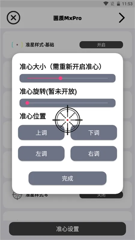 ����mxpro�ռ���3.0���ư�