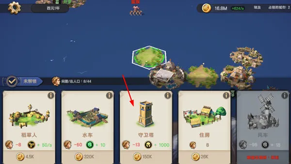 ������ʱ��2