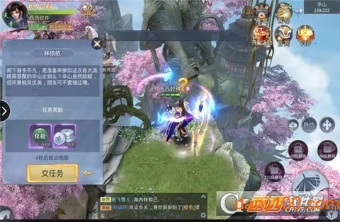 剑与情缘:幸福人生下载 剑与情缘:幸福人生下载