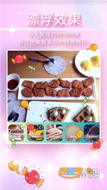 Star��Ƶ�༭2026�ٷ����°汾