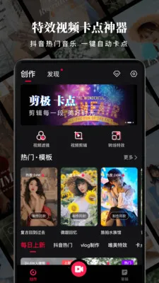 Star��Ƶ�༭2026�ٷ����°汾