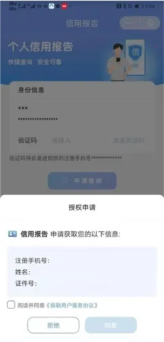 ����Ǯ�������ֻ���