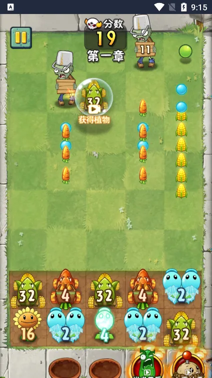 植物大战僵尸疯狂 植物大战僵尸疯狂