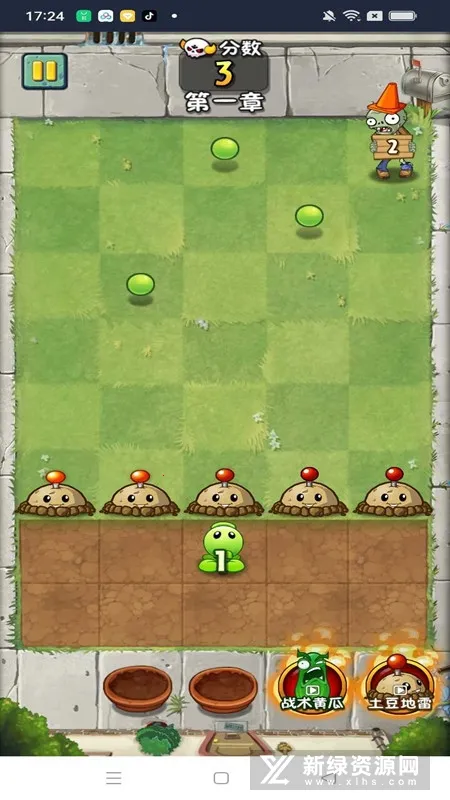 植物大战僵尸疯狂 植物大战僵尸疯狂