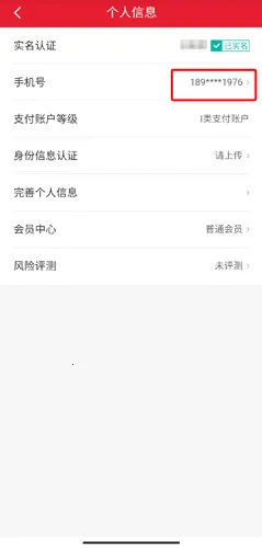 顺丰金融2026最新版本 顺丰金融2026最新版本