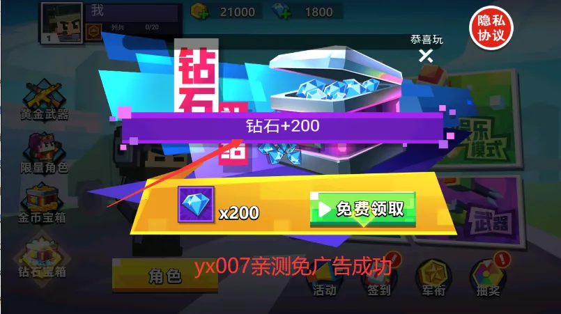 混乱大枪战手机版下载 混乱大枪战手机版下载