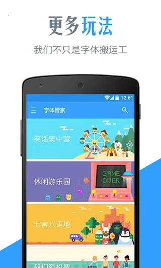 ����ܼ�app����
