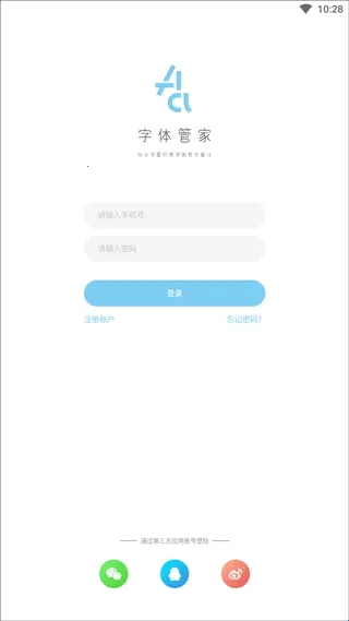 ����ܼ�app����