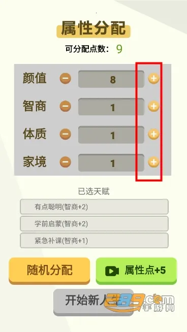 �����켣ģ��������